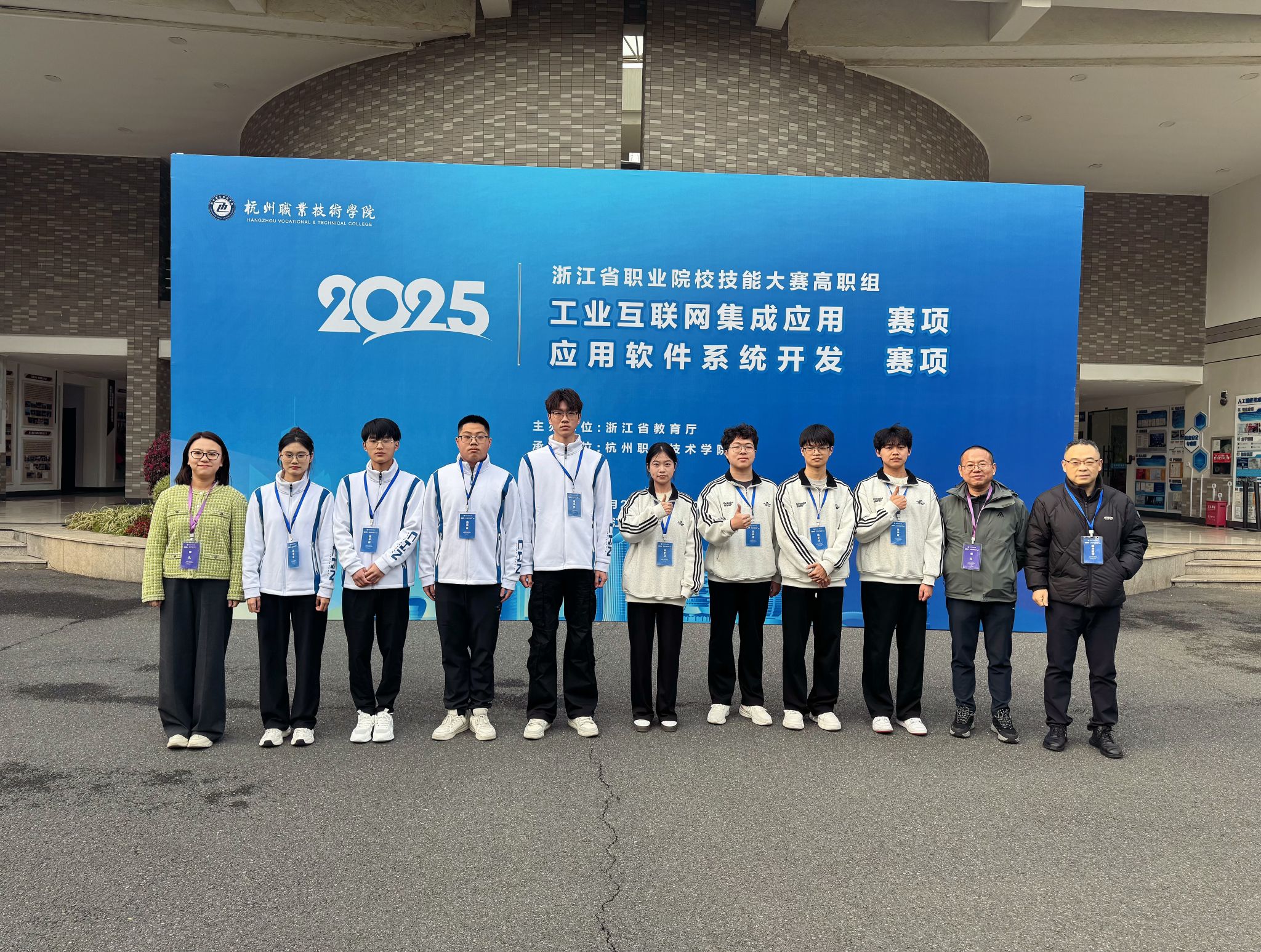 信工学子勇夺2025年浙江省职业院校技能大赛“应用软件系统开发”赛项电竞应用系统开发一等奖